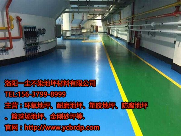 洛陽環氧地坪的養護方法