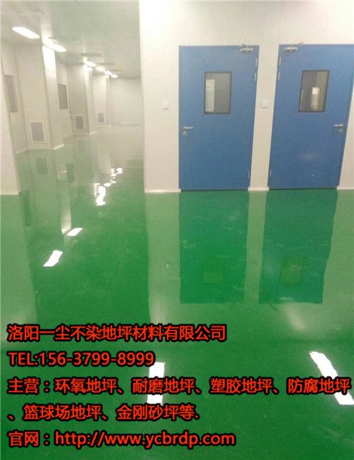 洛陽環氧地坪要如何進行養護