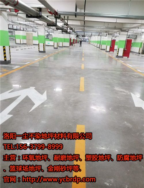 洛陽金剛砂地坪調配要注意哪些問題