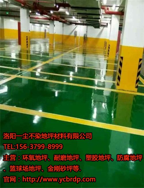 鋪設地下車庫地坪有什么好處？