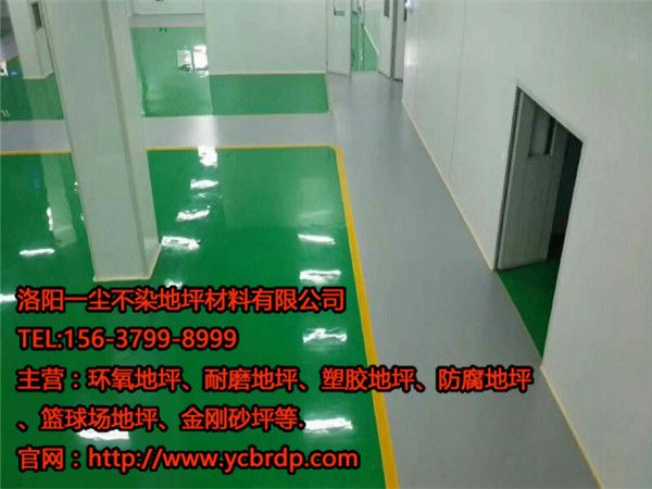 環氧地坪施工運用到哪些工藝