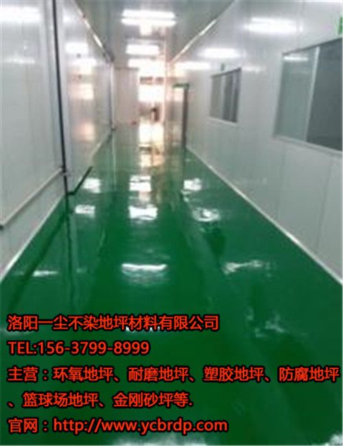 洛陽環氧地坪如何分階段固化