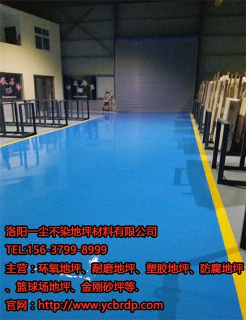 洛陽環氧地坪常見質量問題有哪些